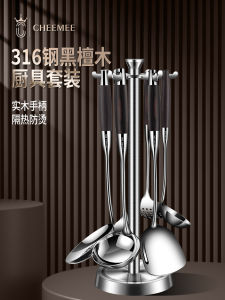 Cheemee 316 Stainless Steel Kitchen Utensil Set Seven-Piece Complete Cooking Spoon And Turner Spoon Set for Cooking in the Kitchen