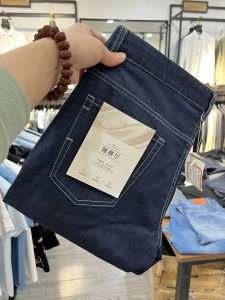 Quần Jeans Nam Ôm Vừa Vặn Mỏng Mùa Xuân Thời Trang Thoáng Khí Quần Dài Thường Ngày Cạp Cao Thoải Mái Thường Ngày