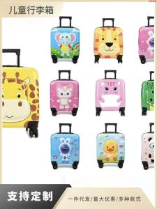 Childrens Luggage Cartoon 3D Stereoscopic Suitcase 18 Inches with Universal Wheels Travel Suitcase Password Lock