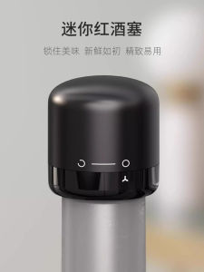 Bình Rót Rượu Vang Đỏ Mini Sealed Lid Nắp Bảo Quản Thủy Tinh Sáng Tạo Phụ Kiện Nhà Bếp Dùng Tại Nhà Của Fefei Home