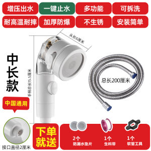 Travel Shower Supercharged Travel Portable Nozzle Business Trip Living Shower Shop Carry Bath Shampoo Small Size Shower Head
