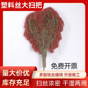 Dụng Cụ Vệ Sinh Đường Phố Bằng Tre Dụng Cụ Vệ Sinh Gia Đình Dụng Cụ Vệ Sinh Ngoài Trời Rây Nhựa Dụng Cụ Vệ Sinh Sàn