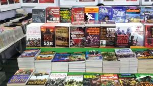 หนังสือพ็อกเก็ตบุ๊คเรื่อง คดีดัง 5 นายกรัฐมนตรี