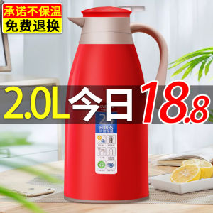 Large Capacity Glass Inner Barrel Insulated Water Bottle for Office Use Portable Warm Water Pot Home Use Hot Water Bottle