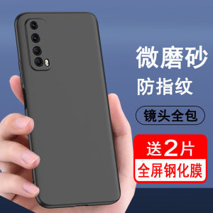 Applicable to Huawei Changxiang 20SE Phone Case Frosted Liquid Silicone PPA-AL20 Mobile Phone Case Soft Enjoy 20SE Case Drop-Resistant Soft Full Cover Huawei Enjoy 20se5g Protective Case Ppaal20