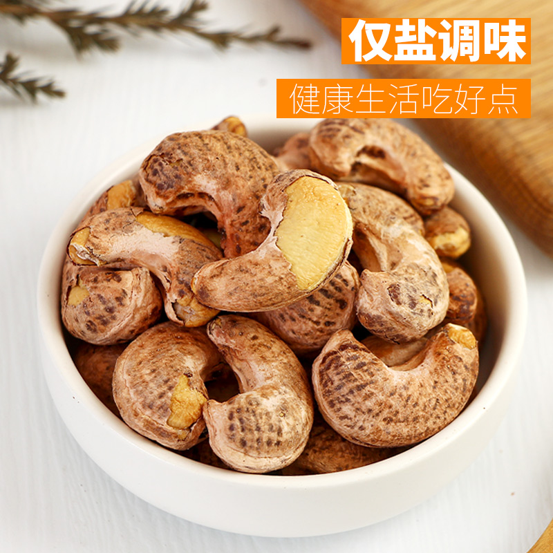 Hồ Đào Nướng Muối - Món Ăn Nhẹ Tuyệt Vời Nhưng Dễ Dàng Bị Lừa Nếu Không Biết Mua Đúng Loại