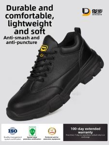 DREBO | Safety Work Shoe Waterproof Steel Plate Anti Smash Anti Piercing