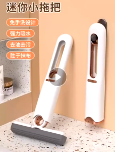 ONELINE ZH1831 Mini Handheld Foldable Mop Portable Cleaning Mop Bathroom Car Window Sponge Cleaning Tool