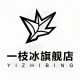 YIZHIBING