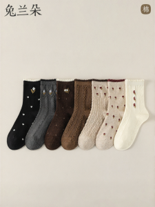 TULANDUO | Antibacterial Deodorant Invisible Seam Mid-Calf Socks