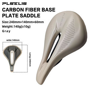 PLSELIS | plselis Lightweight Carbon Fiber Bottom Shell 140g Ergonomic Airfoil Design for Road Bikes Specialized Cycling Aerodynamics