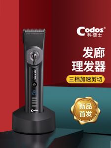 ปัตตาเลี่ยนผมมืออาชีพ 925 ไฟฟ้าtrimmerร้านตัดผมเฉพาะตัดผมเครื่องมือใช้ในบ้านตัดผมclippers