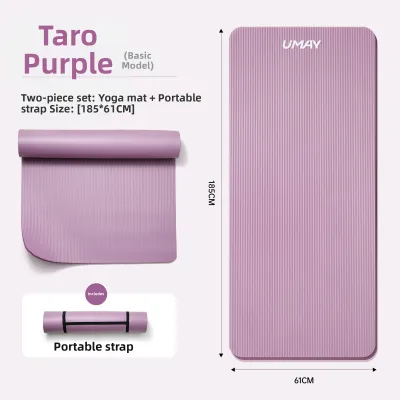 Umay | Anti-slip Shock-absorbing Silent Yoga Mat