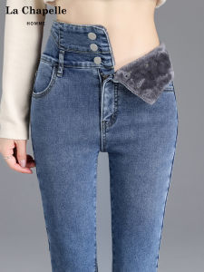High Waist Fleece Lined Denim Jeans Womens Slim Fit Warm Ankle Length Elastic La Chapelle Cotton Stretch Denim Pants