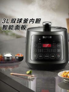 Supor | Coating Free Intelligent Multi-function Electric Pressure Cooker 3L
