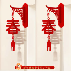 New Year Decorations 2026 New Design Lucky Charm Hanging Ornament Horse Year Lantern Bedroom Door Atmosphere Arrangement