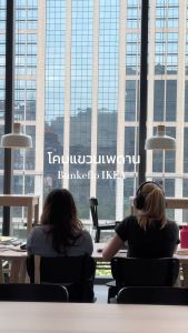 IKEA โคมแขวนเพดาน ไม้เบิร์ช 36 cm BUNKEFLO FYRTIOFYRA