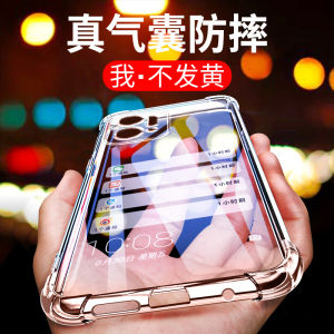 LuBang Anti-Fall Silicone Phone Case for Honor Play7T Soft Edge Transparent Quadrant Thickened Lens Full Cover for Men And Women New Models