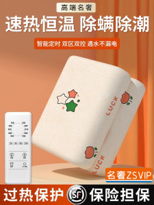 Smart Electric Blanket Single Double Person Heating Pad Fleece Anti-Dust Mite Control Home Student Dormitory Temperature Adjustment