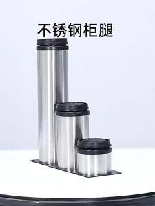 Chân kệ chân ghế sofa inox chân bàn có điều chỉnh độ cao（Với vít）-MOGEE