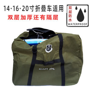 Bicycle Carrying Bag Storage