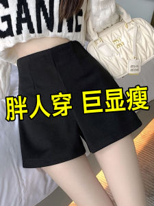Black High Waist Wide Leg Pants Womens Spring Summer plus Size Pear Shape Small Height Slimming Hot Pants Casual Trousers