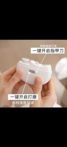 💖 พร้อมส่ง 💖 เครื่องตัดเล็บไฟฟ้า 2-in-1 มัลติฟังก์ชั่น เครื่องบดและขัดเล็บ เครื่องมือทำเล็บไฟฟ้าแบบพกพา มัลติฟังก์ชั่น ใช้งานง่าย ทนทาน