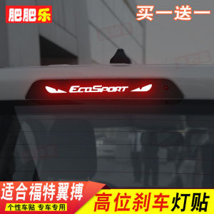 Decal Đèn Phanh Ô Tô Bọc Đèn Hậu Chống Nước Đóng Gói Theo Yêu Cầu