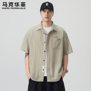 Mark Fairwhale | Men Summer Thin Linen Collared Versatile Loose Casual Shirt