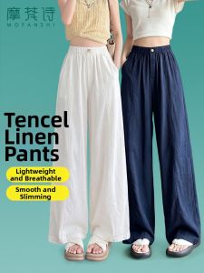 MOFANSHI | Old Money Style Linen Pants Large Size Silk Tencel