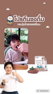 [เซ็ตแถมฟรีกระเป๋าสีแดง+แคลเซียม 60 แท่ง+โปรตีน 60 ซอง] KIDSTEN เจลลี่แคลเซียมรสโยเกิร์ต+รสแอปเปิ้ล +โปรตีนเด็กชงดื่ม 🇰🇷