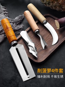 4PCS Set Pineapple Peeler Cutter Pineapple Seed Remover Set Stem Huller Fruit Peeler Stem Remover Tool Pineapple Knife 菠萝刀