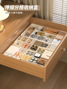 Expandable Drawer Cosmetic Lipstick Organizer Box Built-In Partition Kitchen Storage Solution Rectangular Plastic Cover-Free