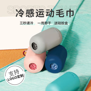 ผ้าขนหนูกีฬาแห้งเร็วสำหรับผู้ชายและผู้หญิงสำหรับโยคะ ฟิตเนส วิ่ง แบดมินตัน ดูดซับเหงื่อ ผ้าขนหนูสำหรับออกกำลังกาย ผ้าขนหนูเย็น