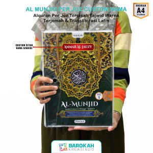 Alquran Per Juz Terpisah 30 Juz lengkap Mujazza Al Munjid Al Quran Perjuz Ukuran Besar A4 dan A5