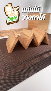 Dotsheep ที่วางทาโก้ไม้ วาง 2-3 ชิ้น ที่วางขนม แท่นวางทาโก้ taco holder (914)
