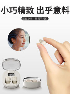 Hidden Extra Small 2024 New Arrival Bluetooth Headset Minimum Super Mini in-Ear Invisible Noise Reduction for Boys and Girls at Work