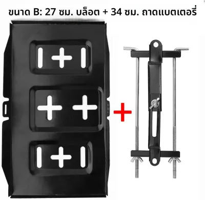 Universal รถแบตเตอรี่ถาดยึดแบตเตอรี่ผู้ถือถาด Mount ค้างไว้ CLAMP Recessed SLOT Bracket ชุดอุปกรณ์เสริมรถ SUV