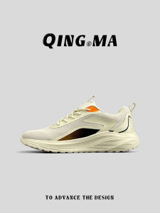 QING_MA | Giày Thể Thao Kích Cỡ Lớn Thông Khí