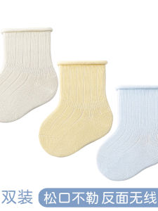 Newborn Baby Socks Pure Cotton No-Cuff Breathable Soft Cotton And Nylon Blend for 0-6 Months Old Boys And Girls Spring Autumn
