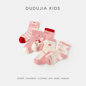 DUDUJIA | Vớ Trẻ Em Mỏng Không Đường May 5 Đôi