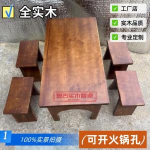 Retro Distressed Table and Chair Solid Wood Hot Pot Long Table Combination Good Smell Stick Barbecue Shop Table Broken Shop Solid Wood Dining Table and Chair