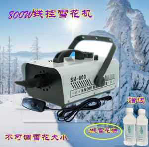 Remote Control Snow Machine 1500W Small Stage Outdoor Performance Simulation Snow Spray Christmas Snow Machine
