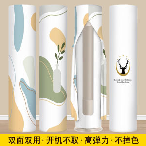 Modern Minimalist Style Air Conditioner Dust Cover Cylinder Shape Standalone Cabinet Air Conditioner Cover Universal Fit