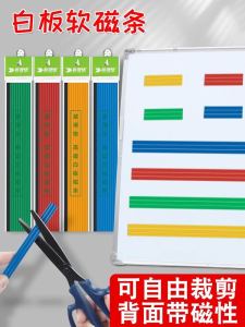 RBD Quick Install Soft Magnetic Strip 20cm Trimmable Whiteboard Soft Magnetic Pieces 30cm Strong Magnet Teaching Magnetic Strips Fridge Magnets