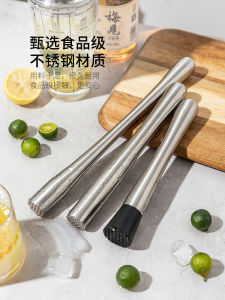 Ice Crusher Cocktail 304 Stainless Steel Pounder Multifunctional Fruit Pestle and Mortar Wine Supplies