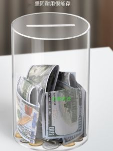 Transparent Acrylic round Money Box Large Capacity Saving Jar Childrens Piggy Bank Only for Saving Not Taking Creative Gift