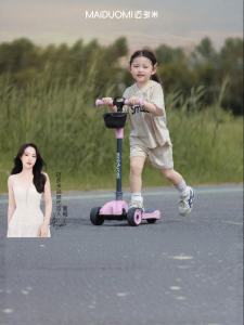 maiduomi | Age-Adaptive Kids Scooter 3 Years Old and Up