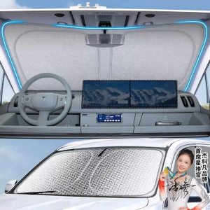 KUANGQU | Sun Protection & Heat Insulation Sunroof Cover Accessory