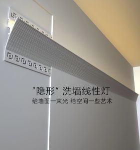 Open-Mounted Invisible Waistline Wall Washer Living Room Slotted-Free Reflective Lamp Slot Ceiling-Free Upward Luminous Led Line Light